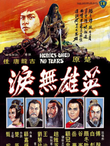 欧美视频碰